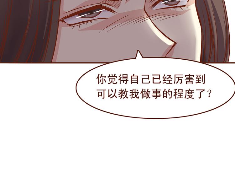 第25话 师兄赢了百花门？-第21话