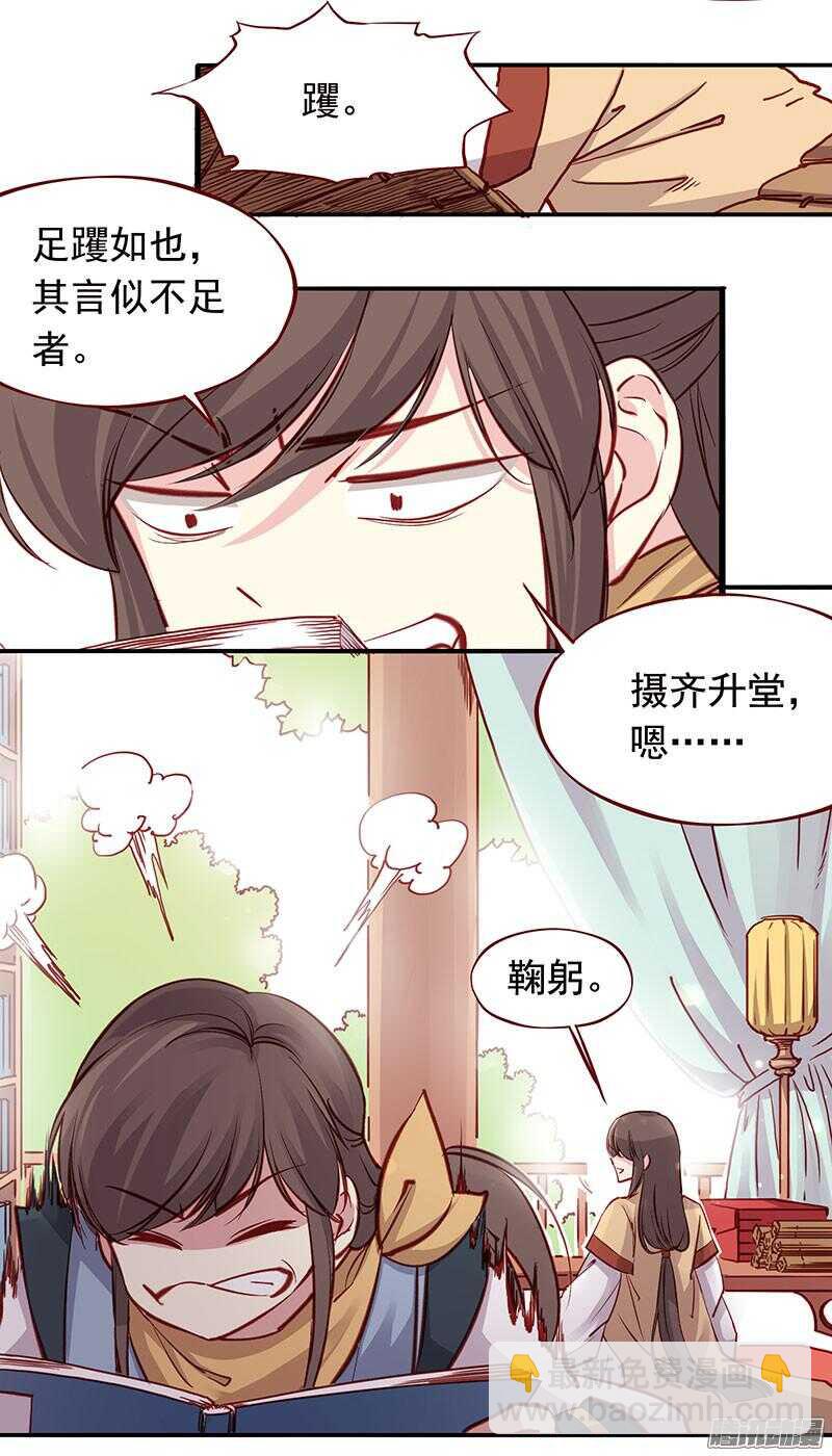 第199话 成亲-第201话