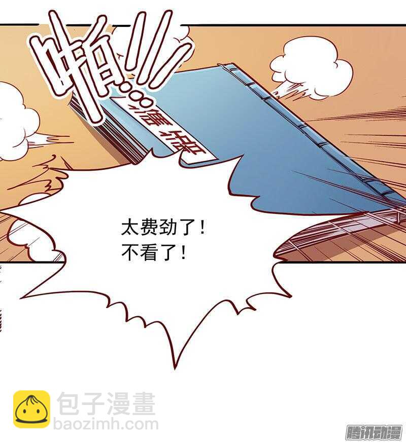 第199话 成亲-第201话