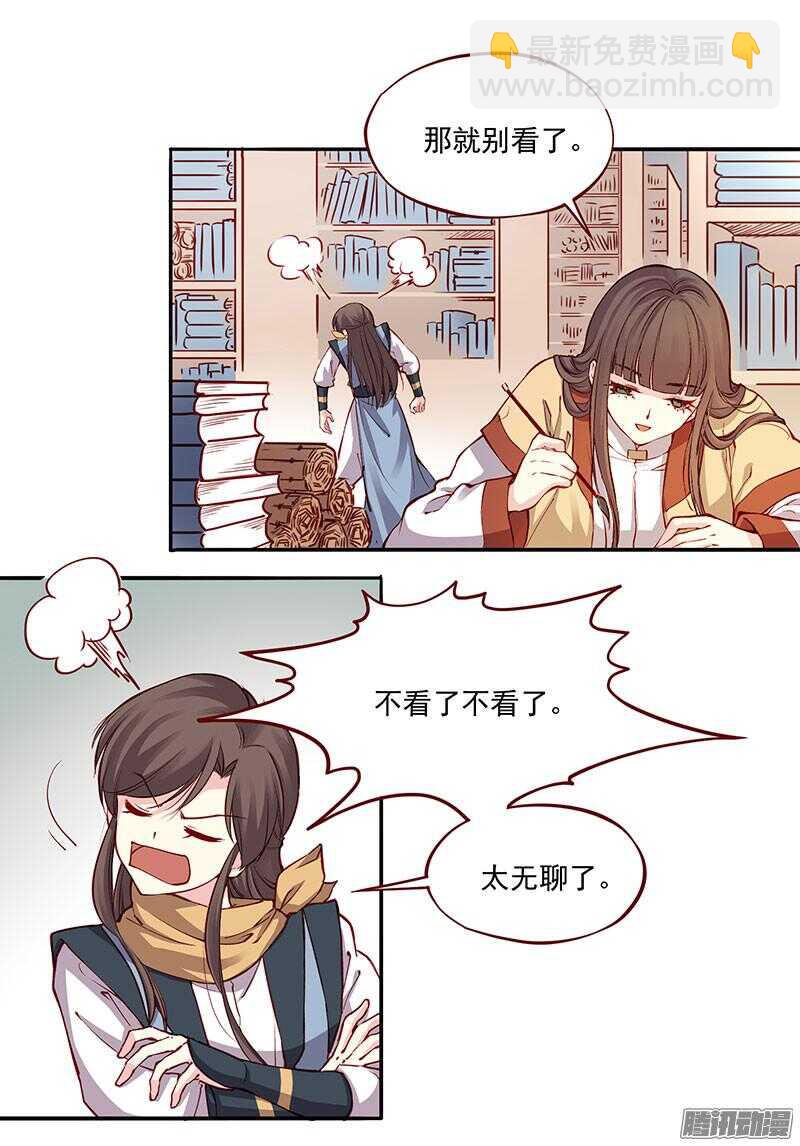 第199话 成亲-第201话