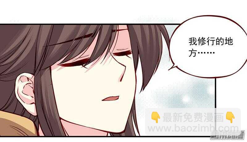 第199话 成亲-第201话