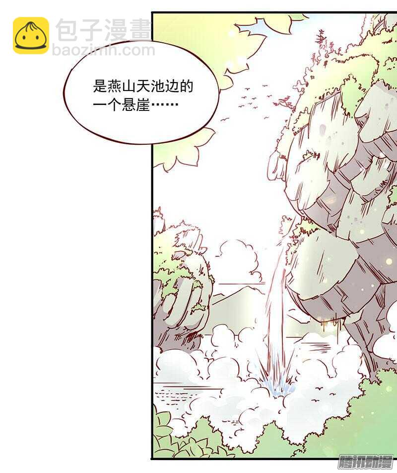 第199话 成亲-第201话