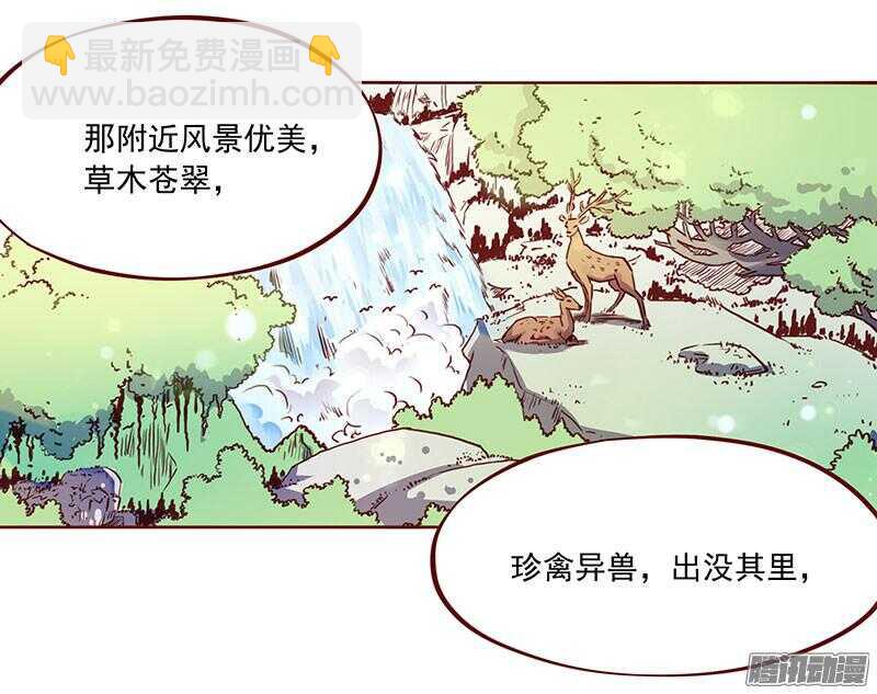 第199话 成亲-第201话