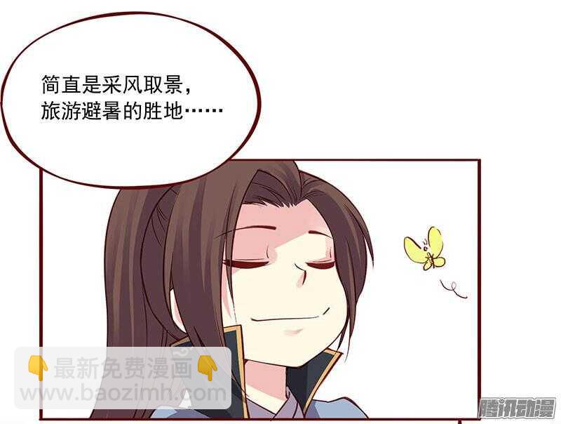 第199话 成亲-第201话
