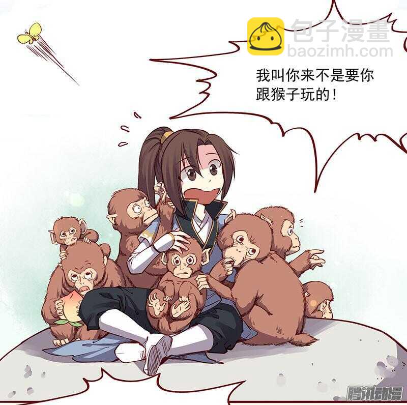 第199话 成亲-第201话