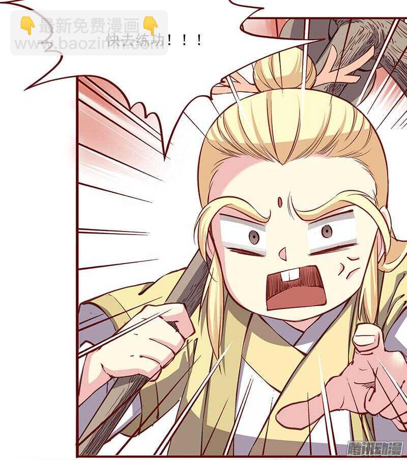 第199话 成亲-第201话