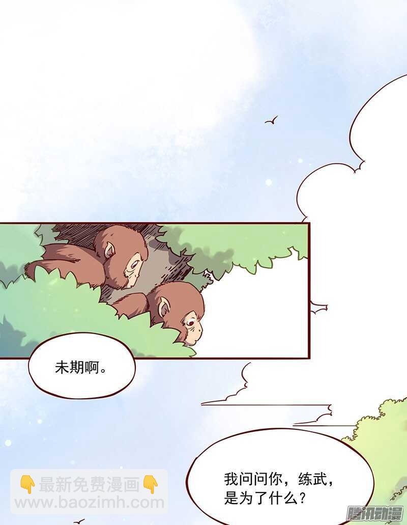 第199话 成亲-第201话