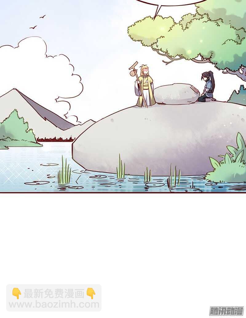 第199话 成亲-第201话