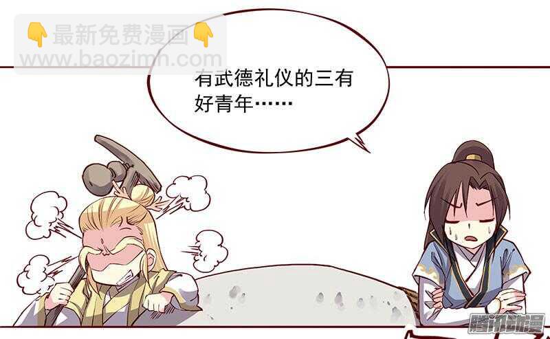 第199话 成亲-第201话