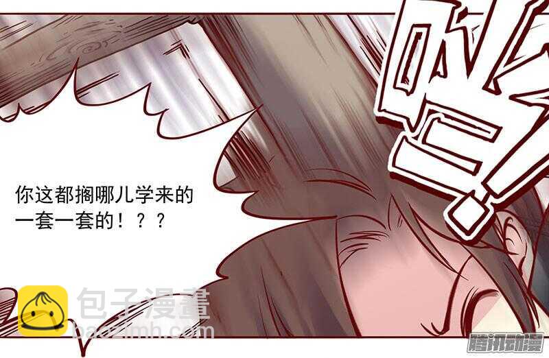 第199话 成亲-第201话
