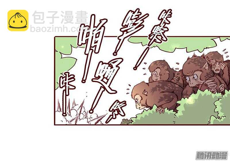 第199话 成亲-第201话