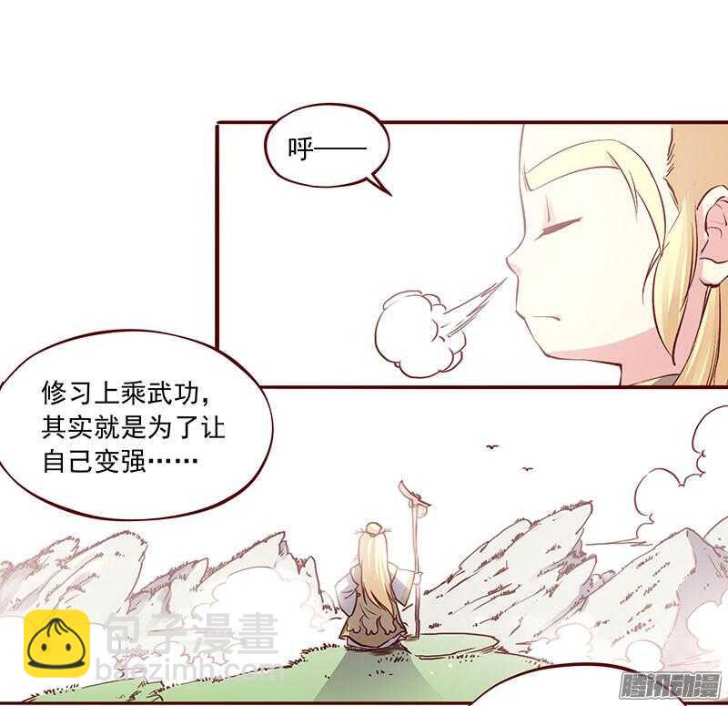 第199话 成亲-第201话