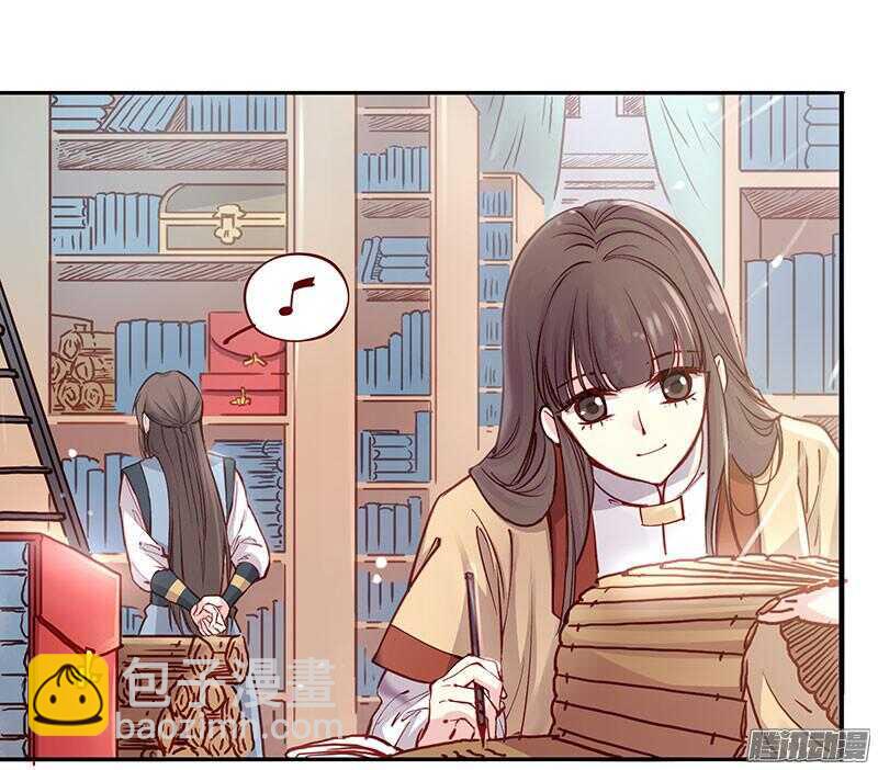 第199话 成亲-第201话