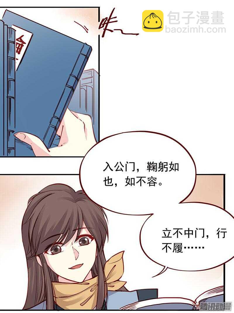 第199话 成亲-第201话