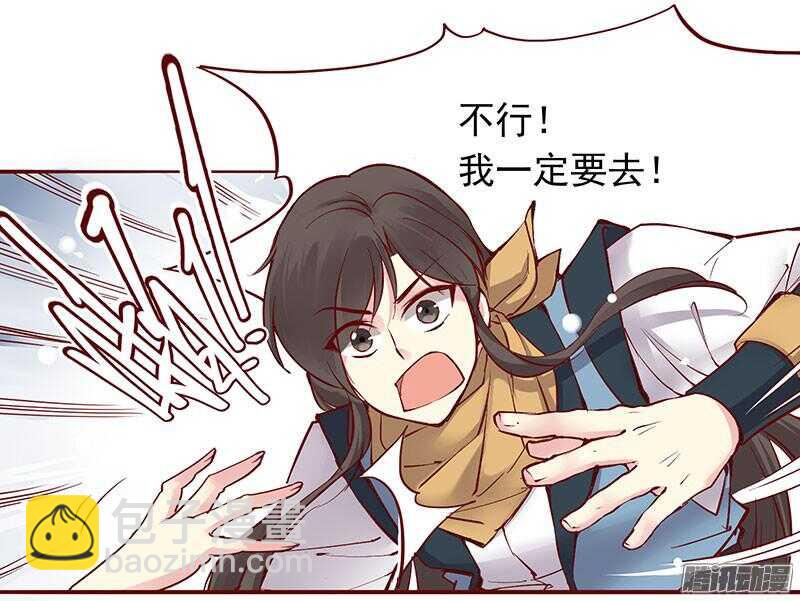 第201话 修行血泪史-第203话