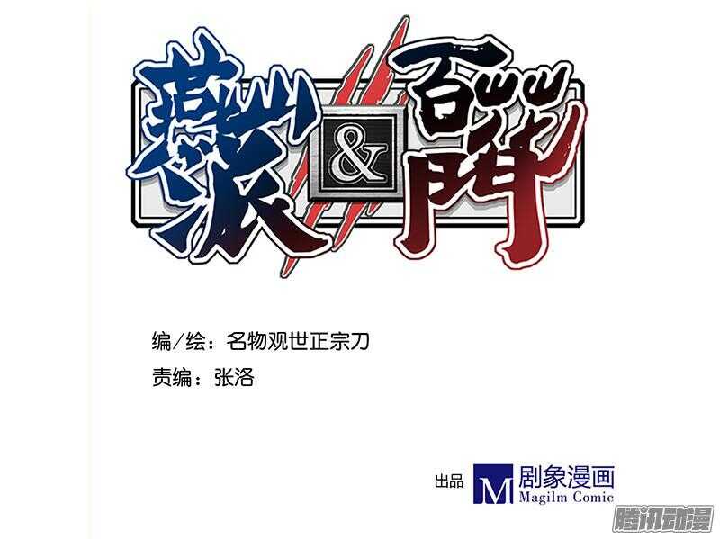 第201话 修行血泪史-第203话