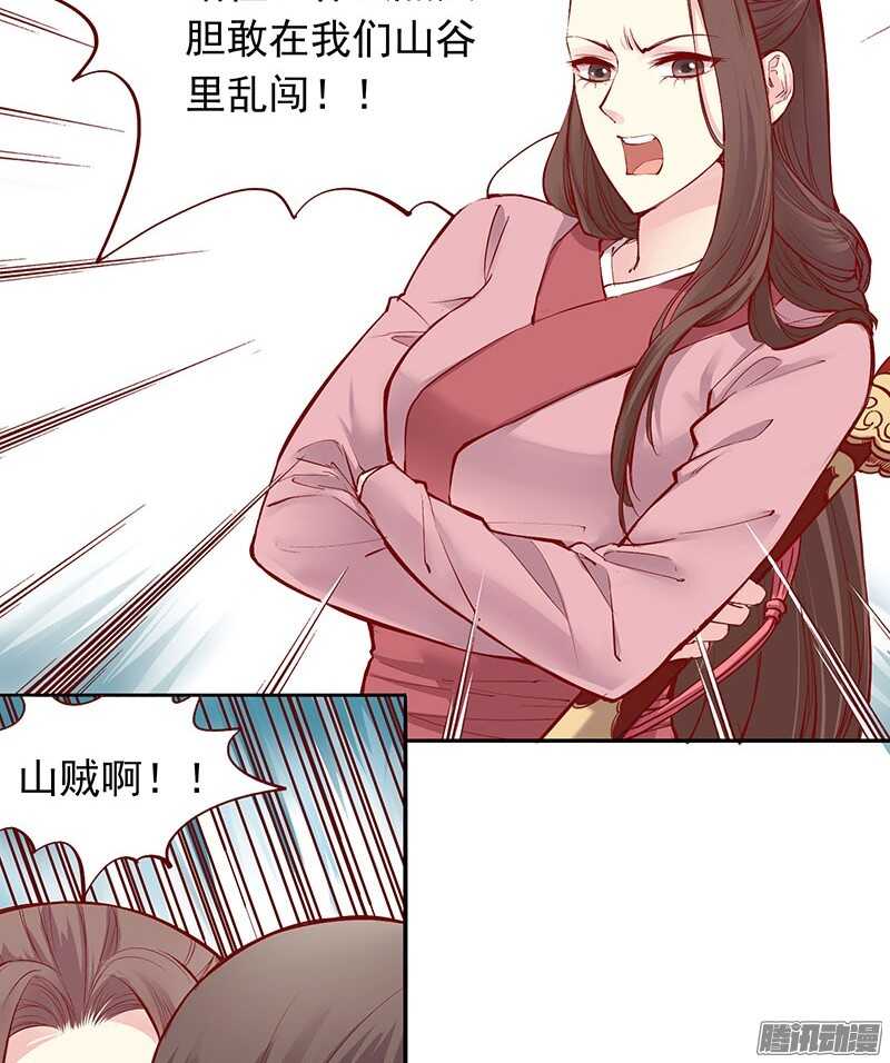 第201话 修行血泪史-第203话