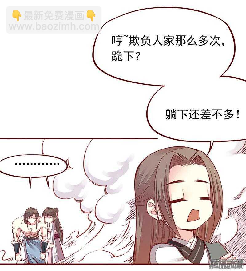 下周正常更新-第205话
