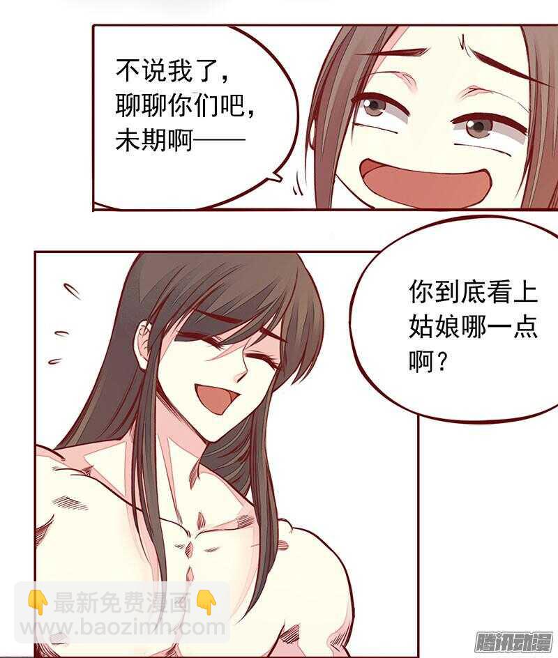 下周正常更新-第205话