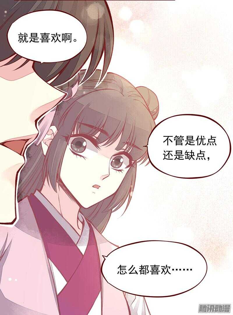 下周正常更新-第205话