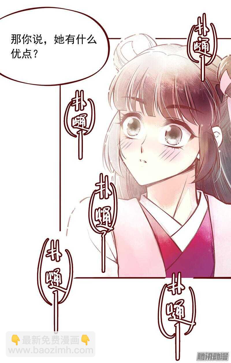 下周正常更新-第205话