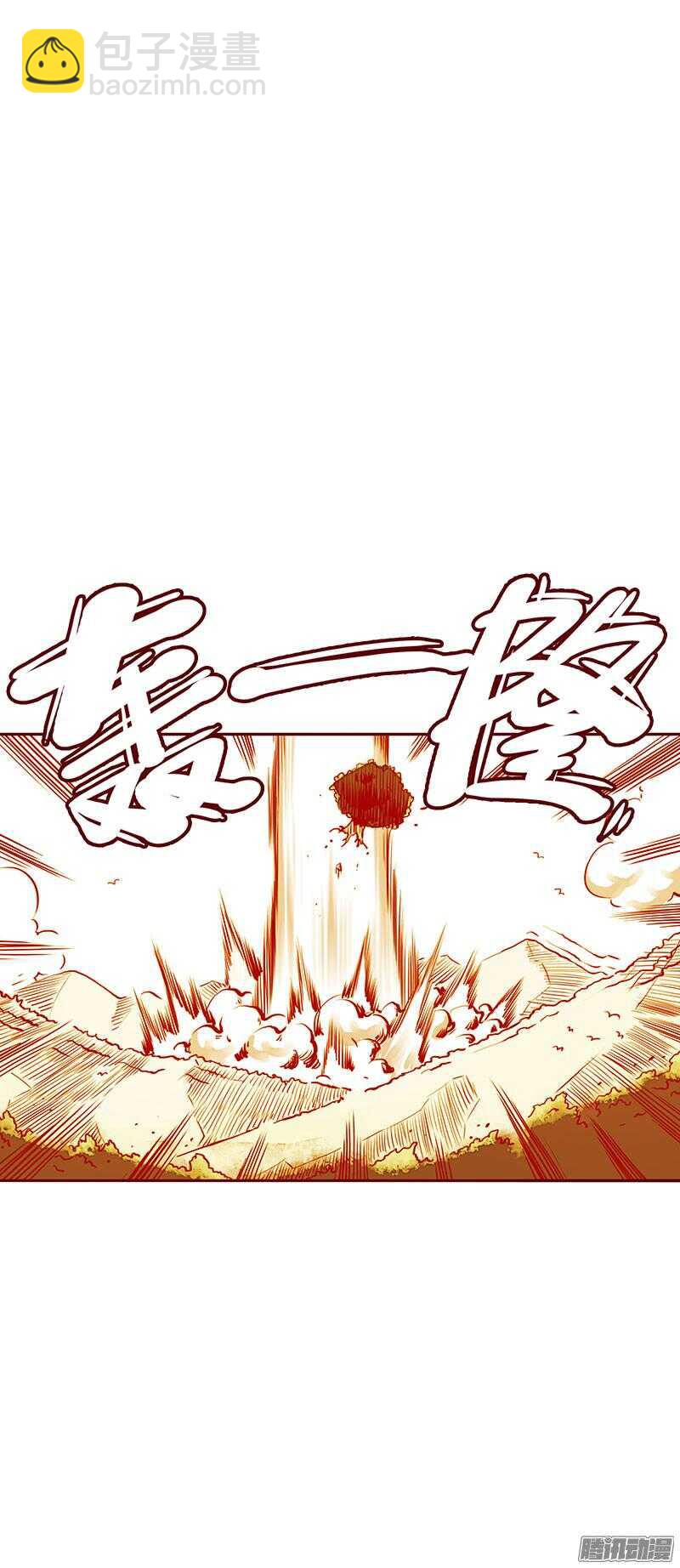 下周正常更新-第205话