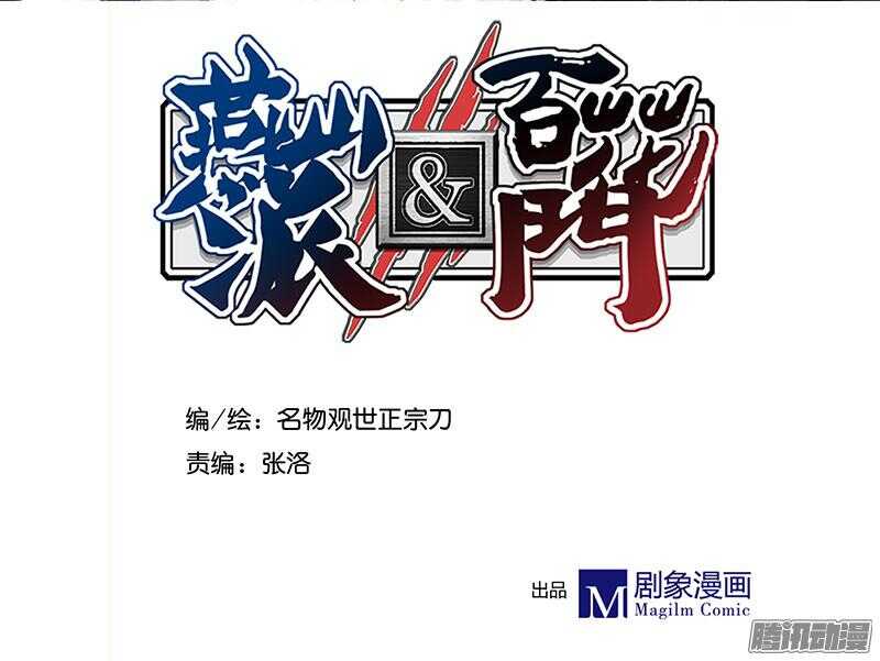 下周正常更新-第205话