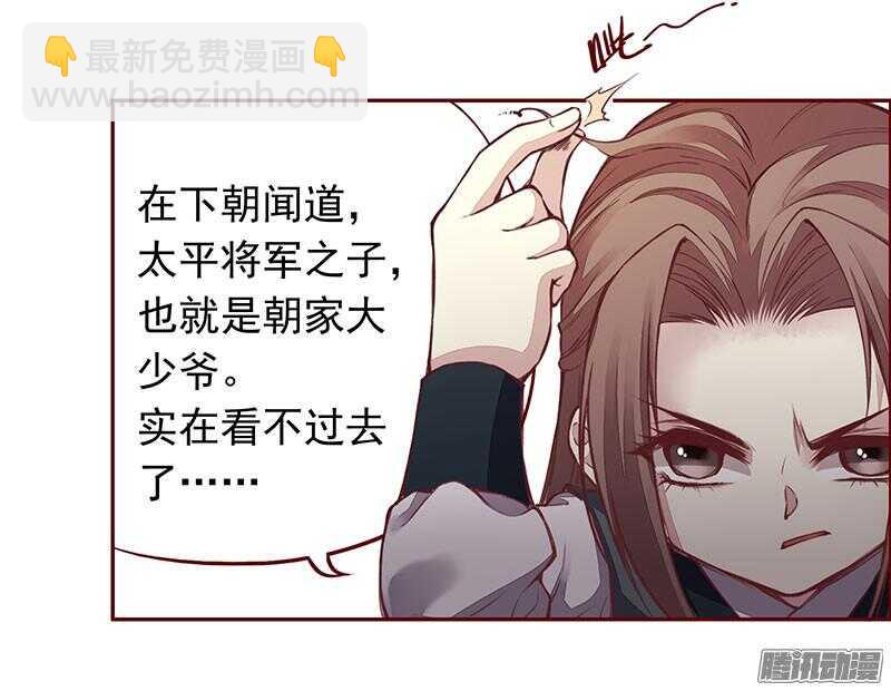 下周正常更新-第205话