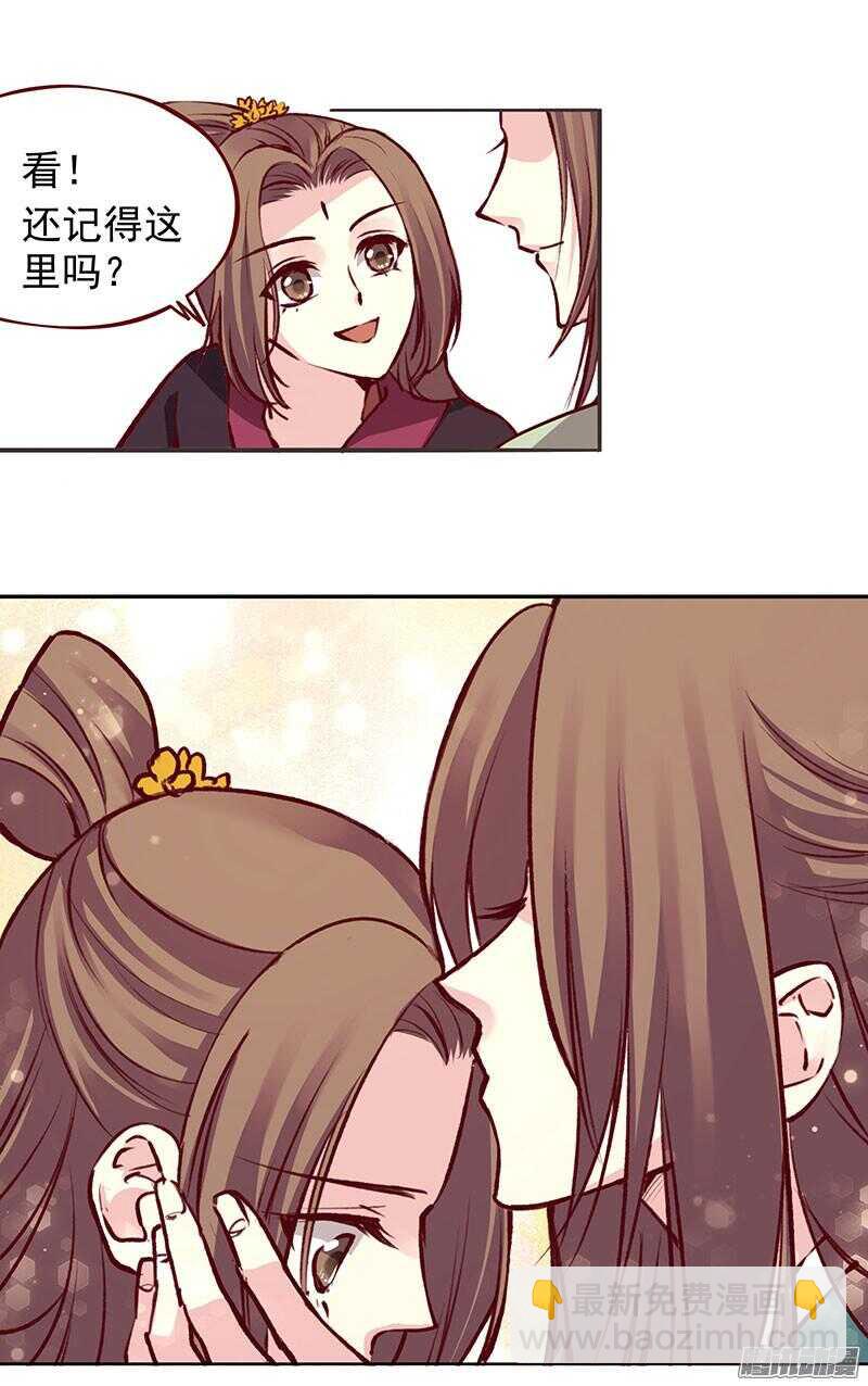 第204话 练功-第207话