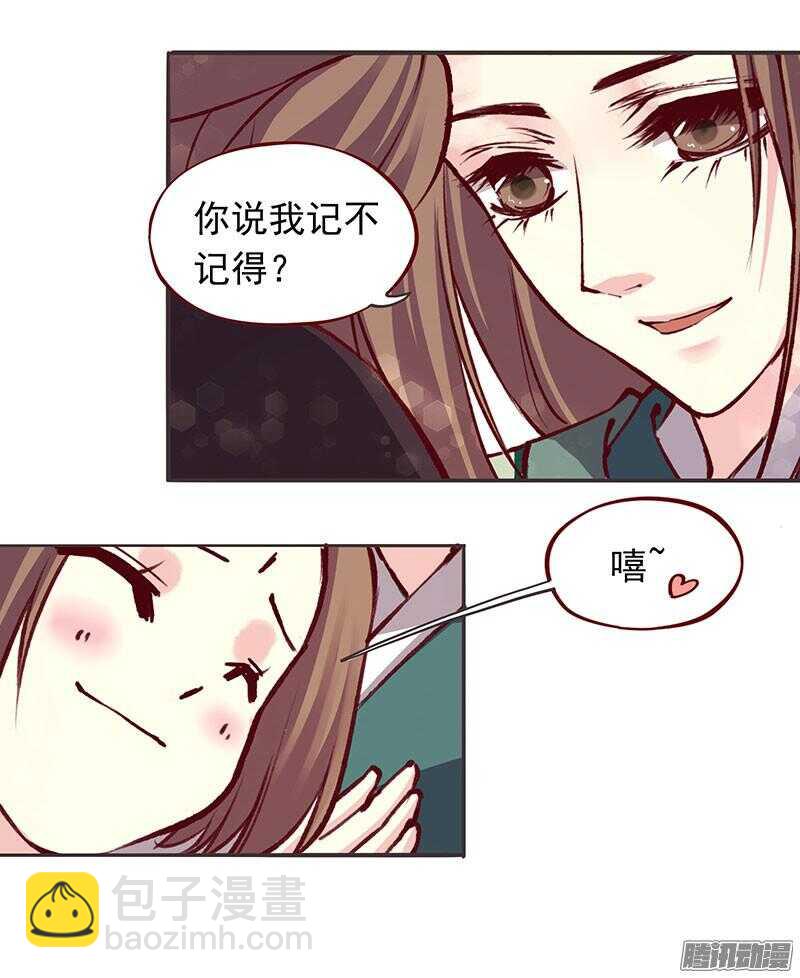 第204话 练功-第207话