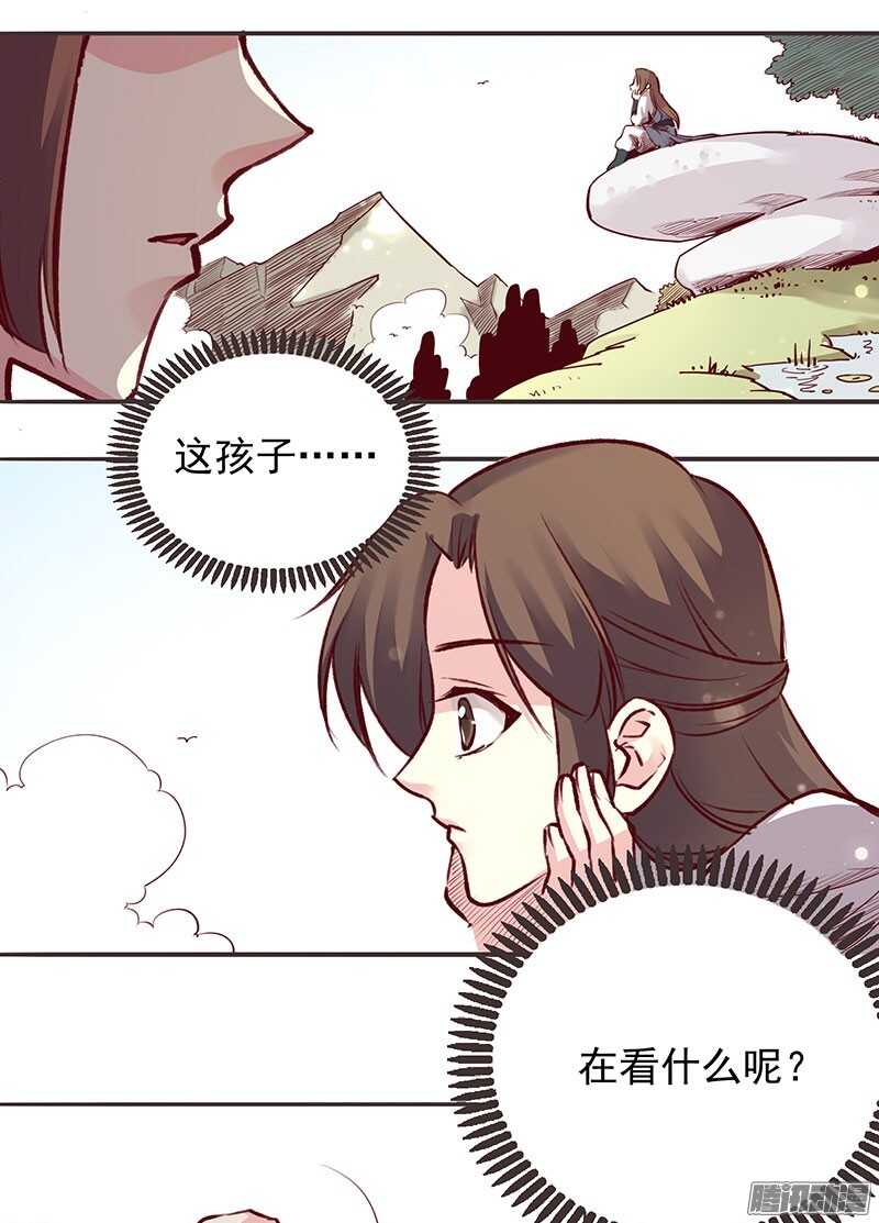 第204话 练功-第207话