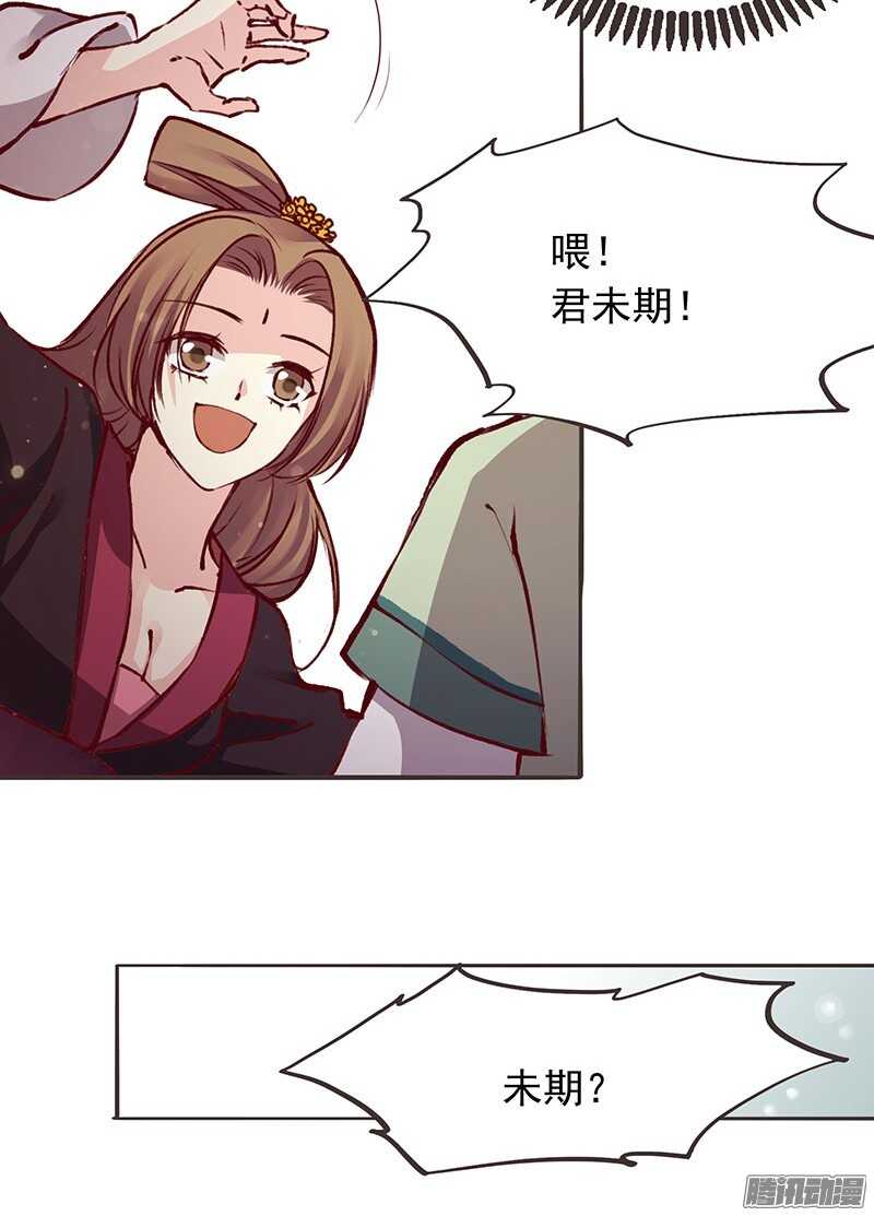 第204话 练功-第207话