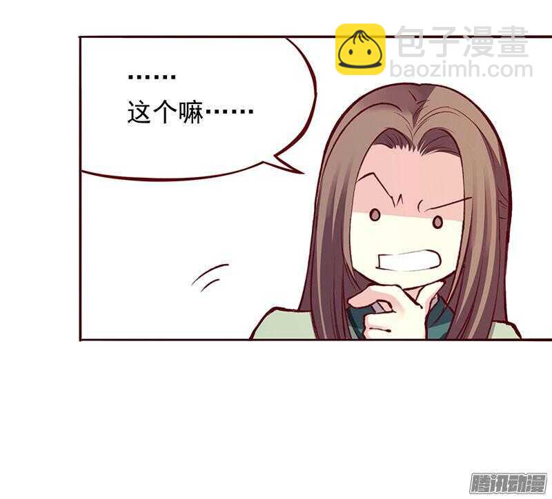 第204话 练功-第207话
