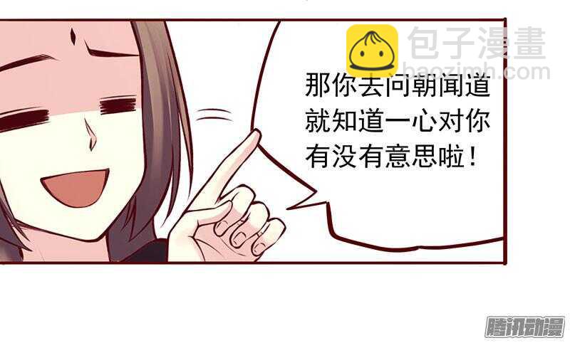 第204话 练功-第207话