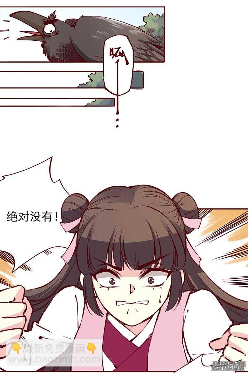 第204话 练功-第207话