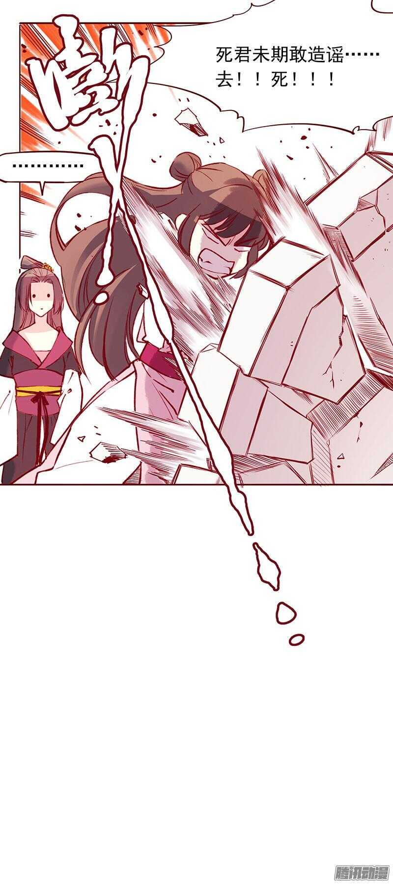 第204话 练功-第207话