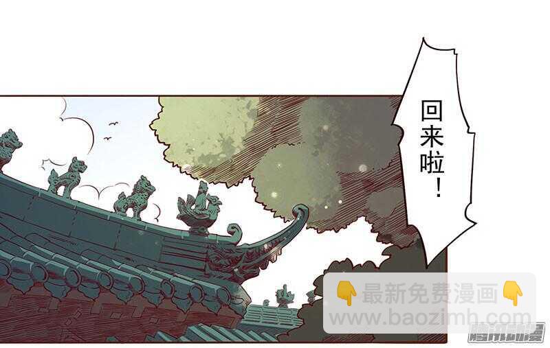 第204话 练功-第207话