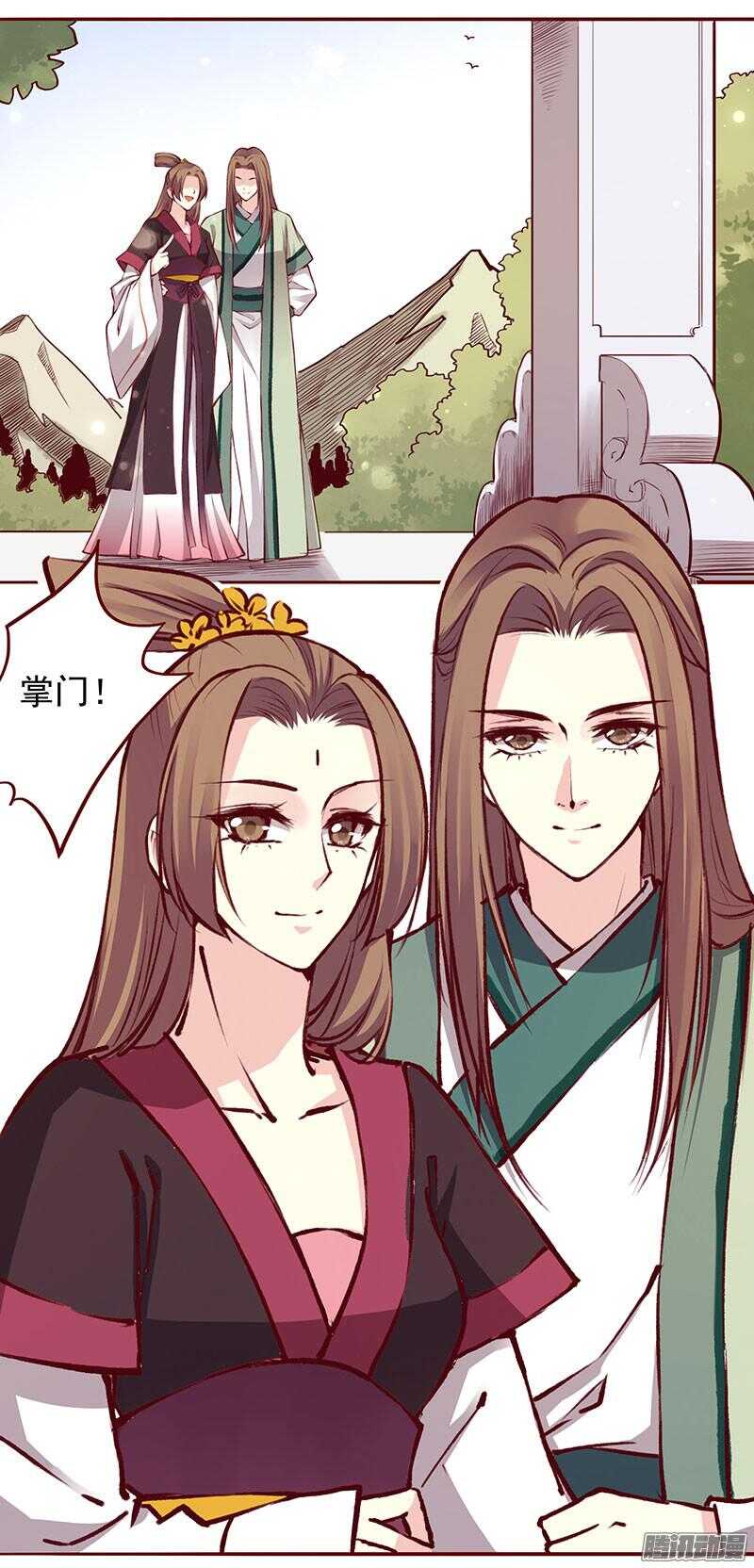 第204话 练功-第207话