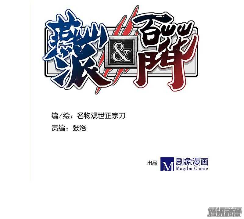 第206话 幻花神功-第209话