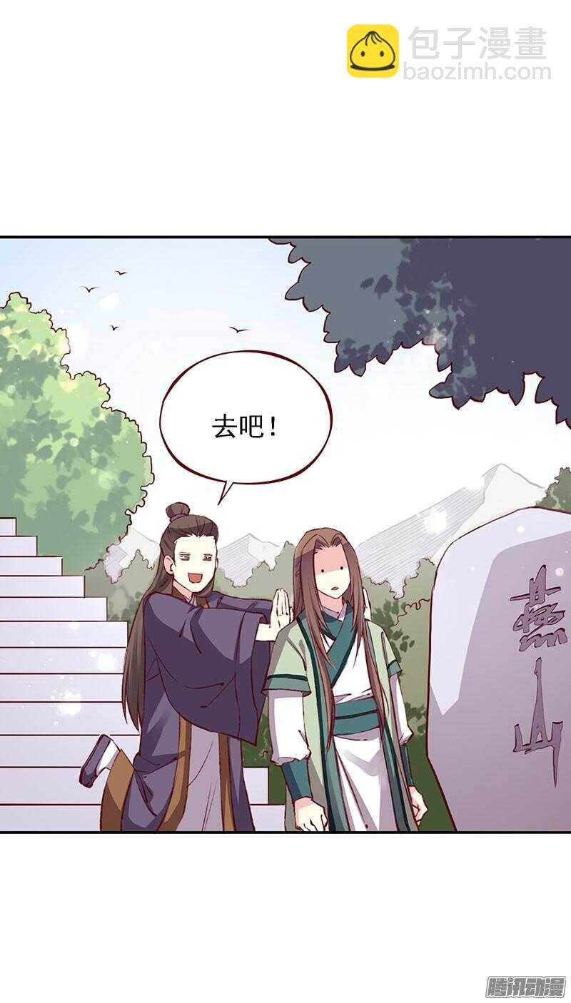 第206话 幻花神功-第209话