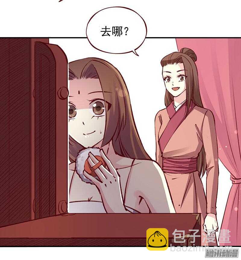 第206话 幻花神功-第209话