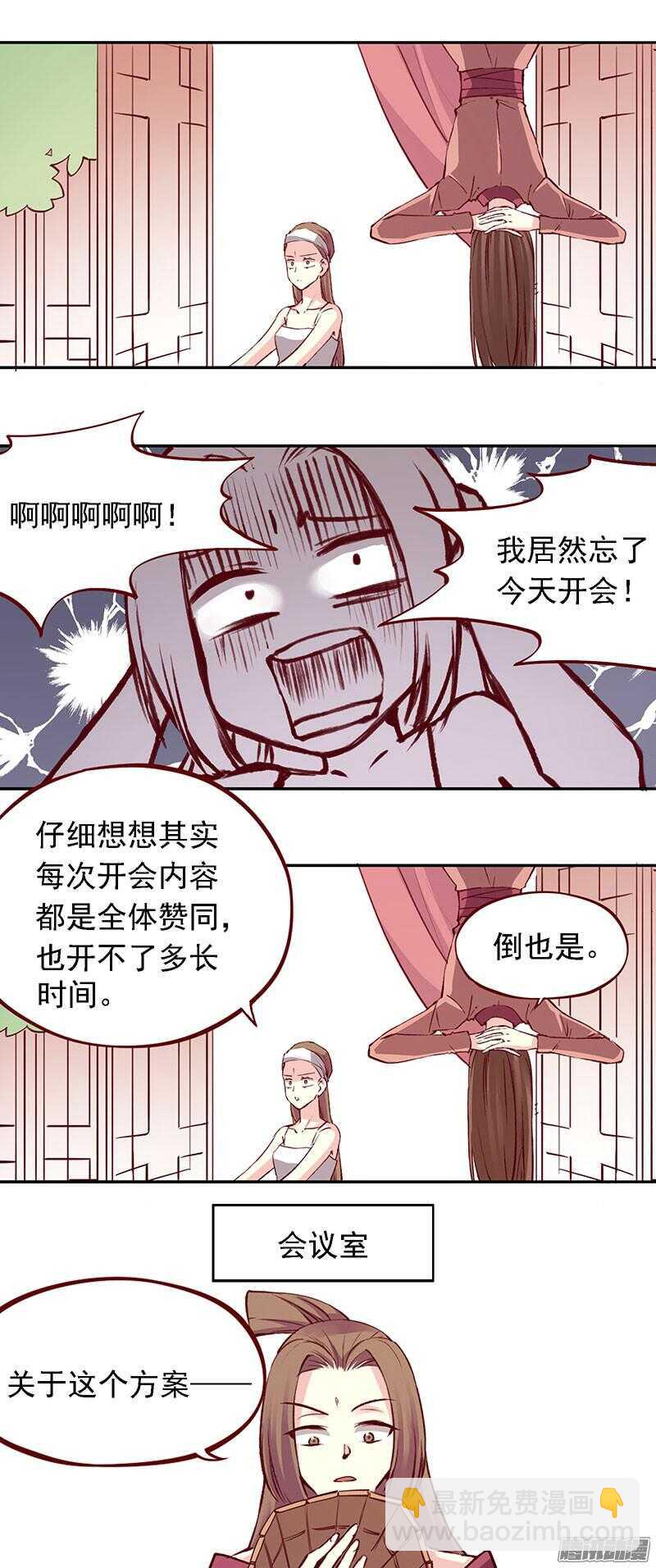 第206话 幻花神功-第209话
