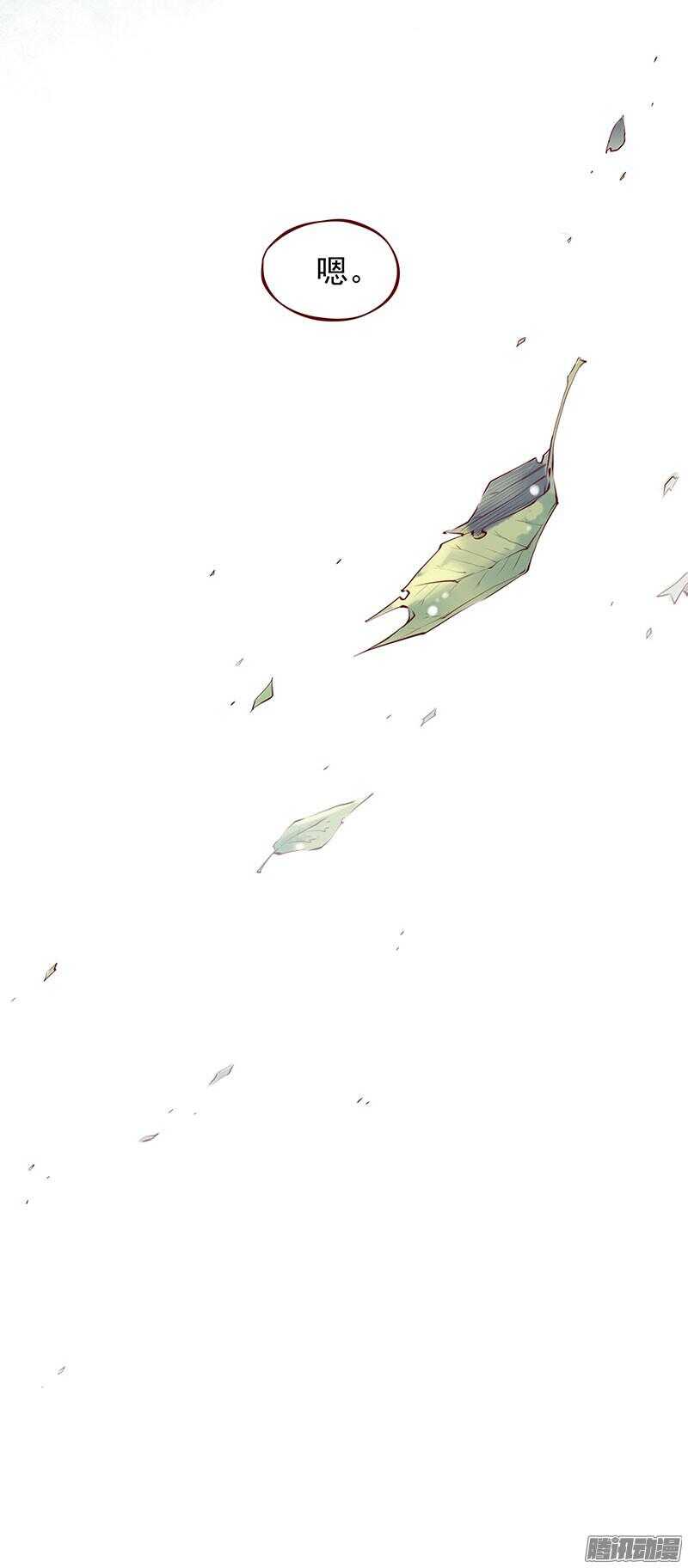 第208话 旧不如新？-第211话