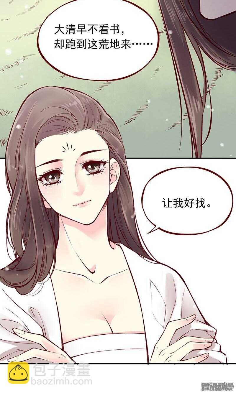 第208话 旧不如新？-第211话