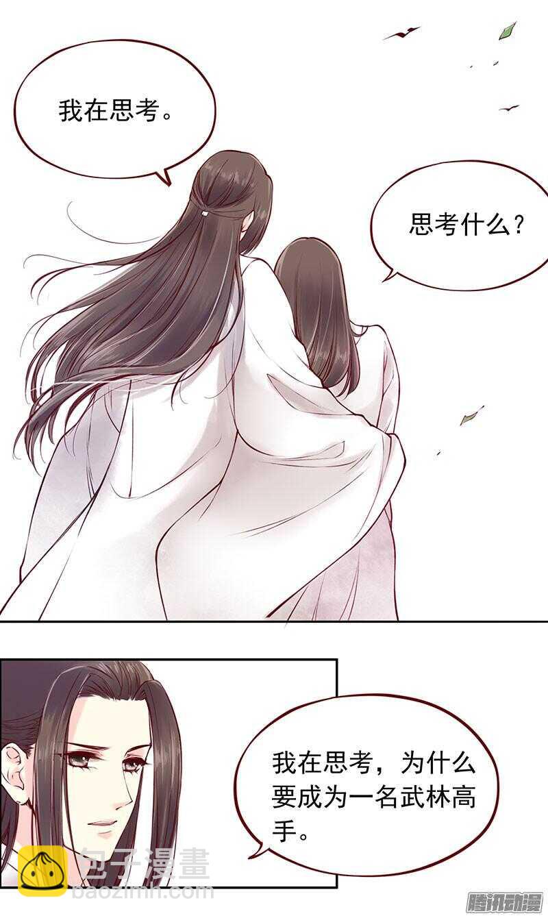第208话 旧不如新？-第211话