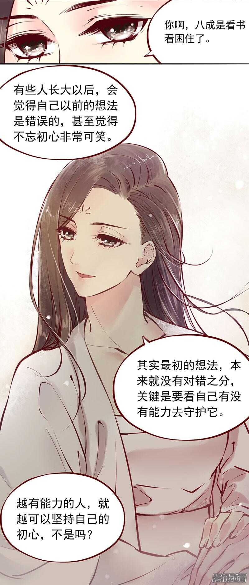 第208话 旧不如新？-第211话