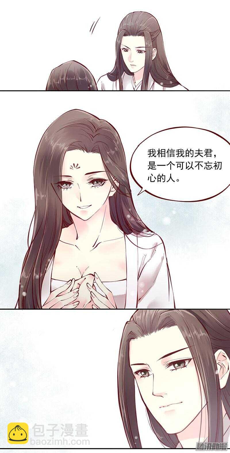 第208话 旧不如新？-第211话
