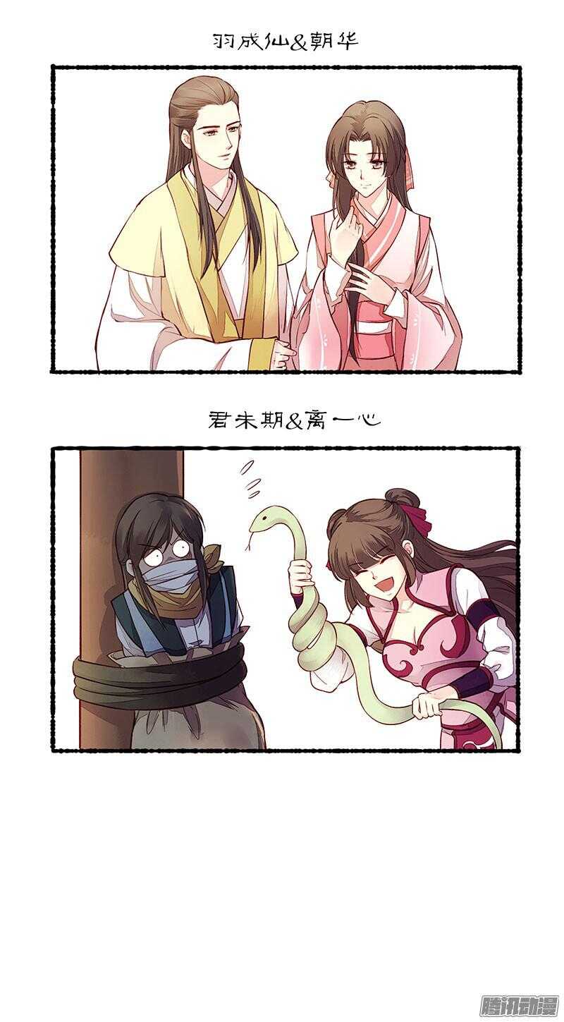 第210话 切磋-第213话