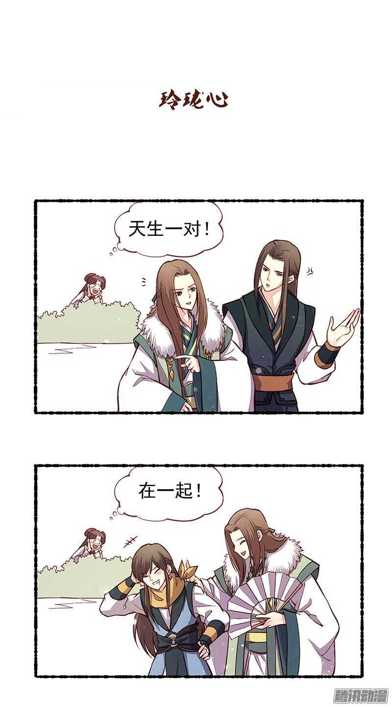 第210话 切磋-第213话