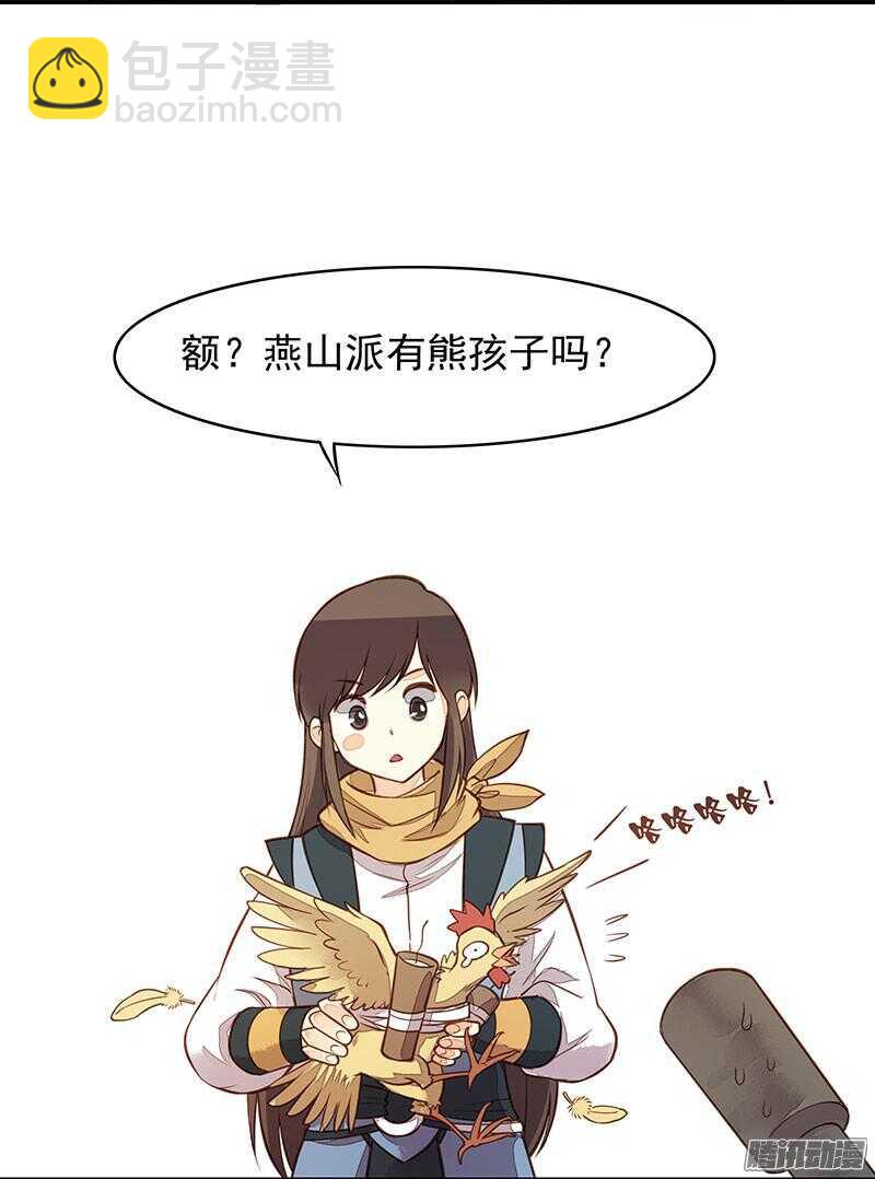 第212话 祝寿-第215话